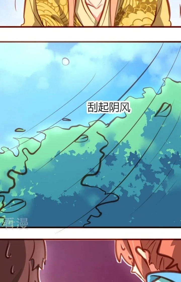 Xuyên Nhanh Chi Xà Phòng Trêu Người Chapter 15 - 9