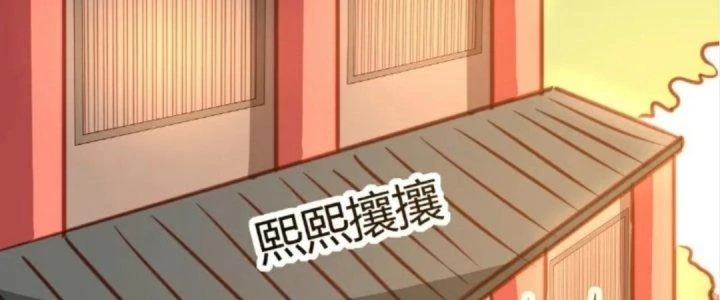 Xuyên Nhanh Chi Xà Phòng Trêu Người Chapter 16 - 2
