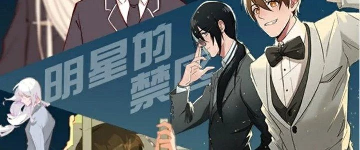 Xuyên Nhanh Chi Xà Phòng Trêu Người Chapter 16 - 103