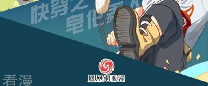 Xuyên Nhanh Chi Xà Phòng Trêu Người Chapter 16 - 105