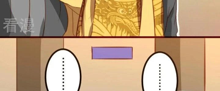 Xuyên Nhanh Chi Xà Phòng Trêu Người Chapter 17 - 4