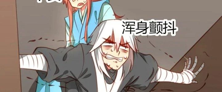 Xuyên Nhanh Chi Xà Phòng Trêu Người Chapter 17 - 24