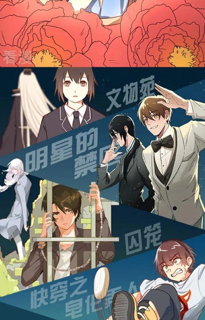 Xuyên Nhanh Chi Xà Phòng Trêu Người Chapter 25 - 26