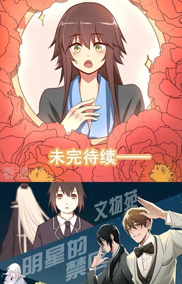 Xuyên Nhanh Chi Xà Phòng Trêu Người Chapter 37 - 20