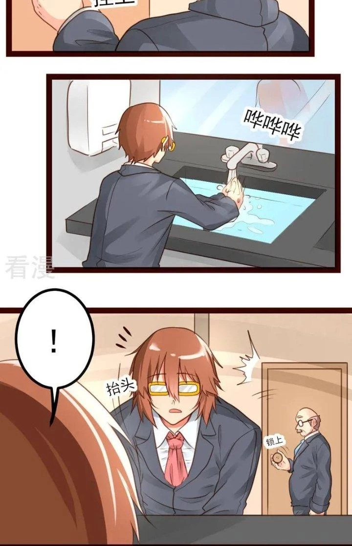 Xuyên Nhanh Chi Xà Phòng Trêu Người Chapter 49 - 2