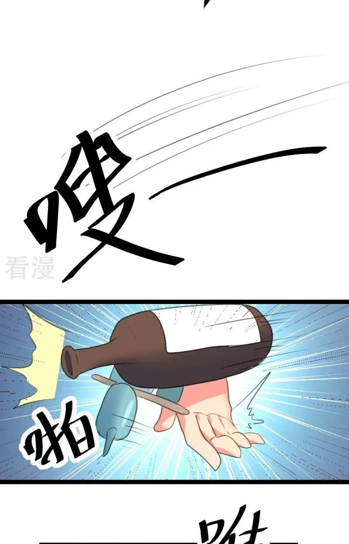 Xuyên Nhanh Chi Xà Phòng Trêu Người Chapter 63 - 26