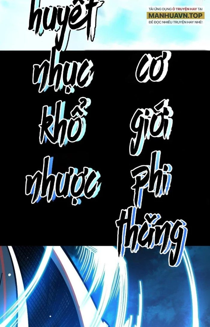 Ta Dựa Vào Khoa Học Kỹ Thuật Tu Tiên Thành Thần Chapter 0 - 32