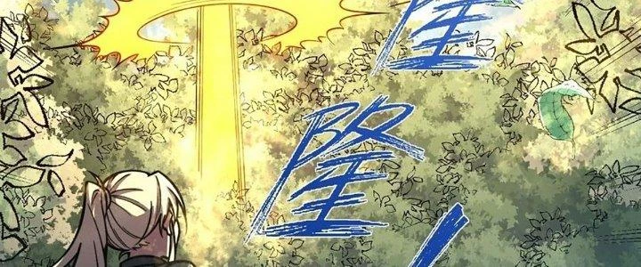 Ta Dựa Vào Khoa Học Kỹ Thuật Tu Tiên Thành Thần Chapter 22 - 103