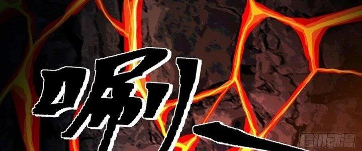 Ta Dựa Vào Khoa Học Kỹ Thuật Tu Tiên Thành Thần Chapter 23 - 75