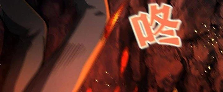 Ta Dựa Vào Khoa Học Kỹ Thuật Tu Tiên Thành Thần Chapter 24 - 95