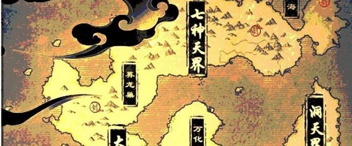 Ta Dựa Vào Khoa Học Kỹ Thuật Tu Tiên Thành Thần Chapter 25 - 19