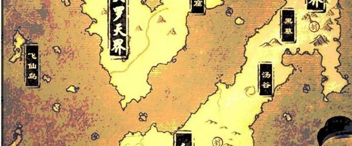 Ta Dựa Vào Khoa Học Kỹ Thuật Tu Tiên Thành Thần Chapter 25 - 20