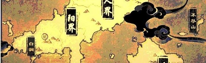 Ta Dựa Vào Khoa Học Kỹ Thuật Tu Tiên Thành Thần Chapter 25 - 21