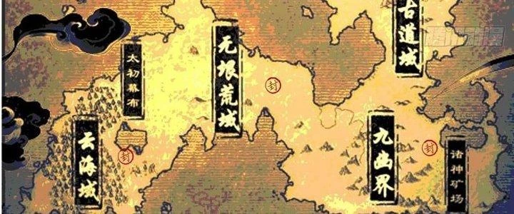 Ta Dựa Vào Khoa Học Kỹ Thuật Tu Tiên Thành Thần Chapter 25 - 22