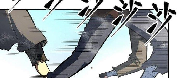 Ta Dựa Vào Khoa Học Kỹ Thuật Tu Tiên Thành Thần Chapter 26 - 166