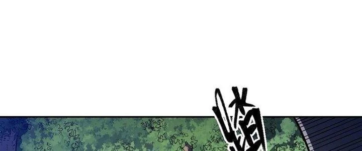 Ta Dựa Vào Khoa Học Kỹ Thuật Tu Tiên Thành Thần Chapter 26 - 226