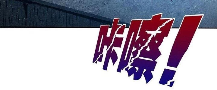 Ta Dựa Vào Khoa Học Kỹ Thuật Tu Tiên Thành Thần Chapter 30 - 96
