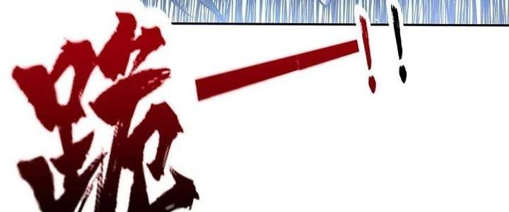 Ta Dựa Vào Khoa Học Kỹ Thuật Tu Tiên Thành Thần Chapter 30 - 103