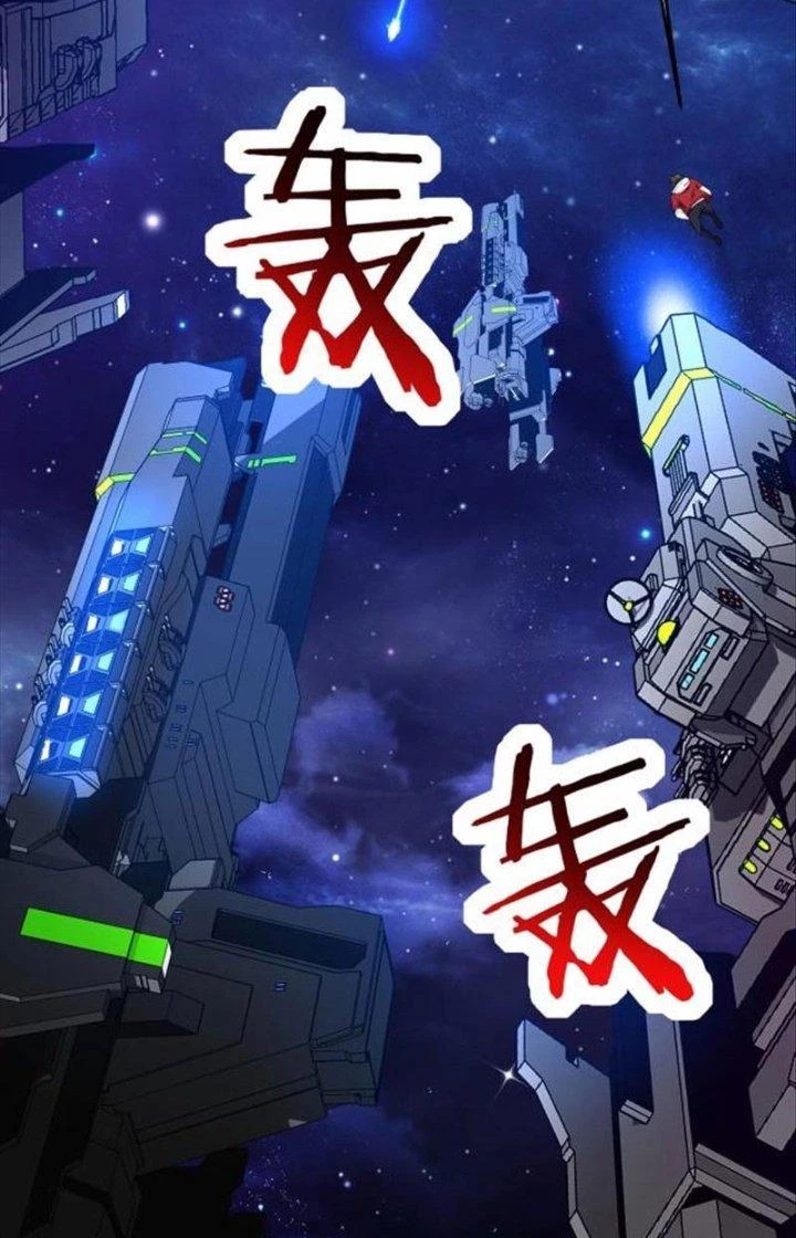 Hệ Thống Chiến Đấu Vô Địch Chapter 2 - 48