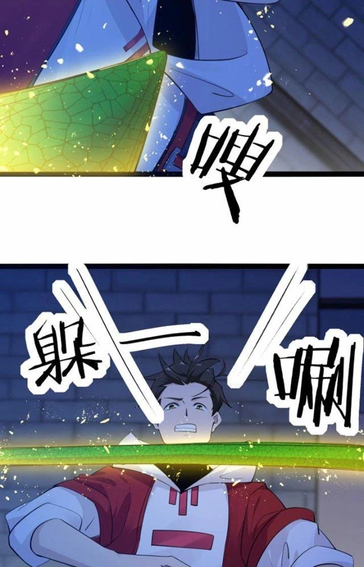 Hệ Thống Chiến Đấu Vô Địch Chapter 3 - 41