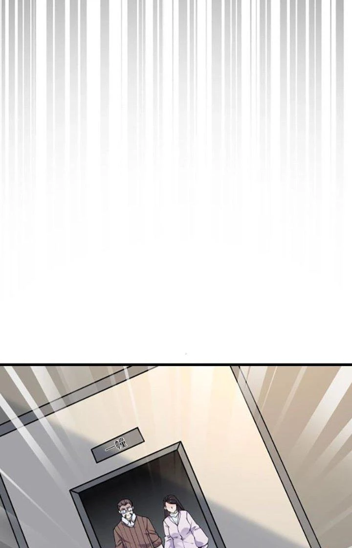 Hệ Thống Chiến Đấu Vô Địch Chapter 6 - 37