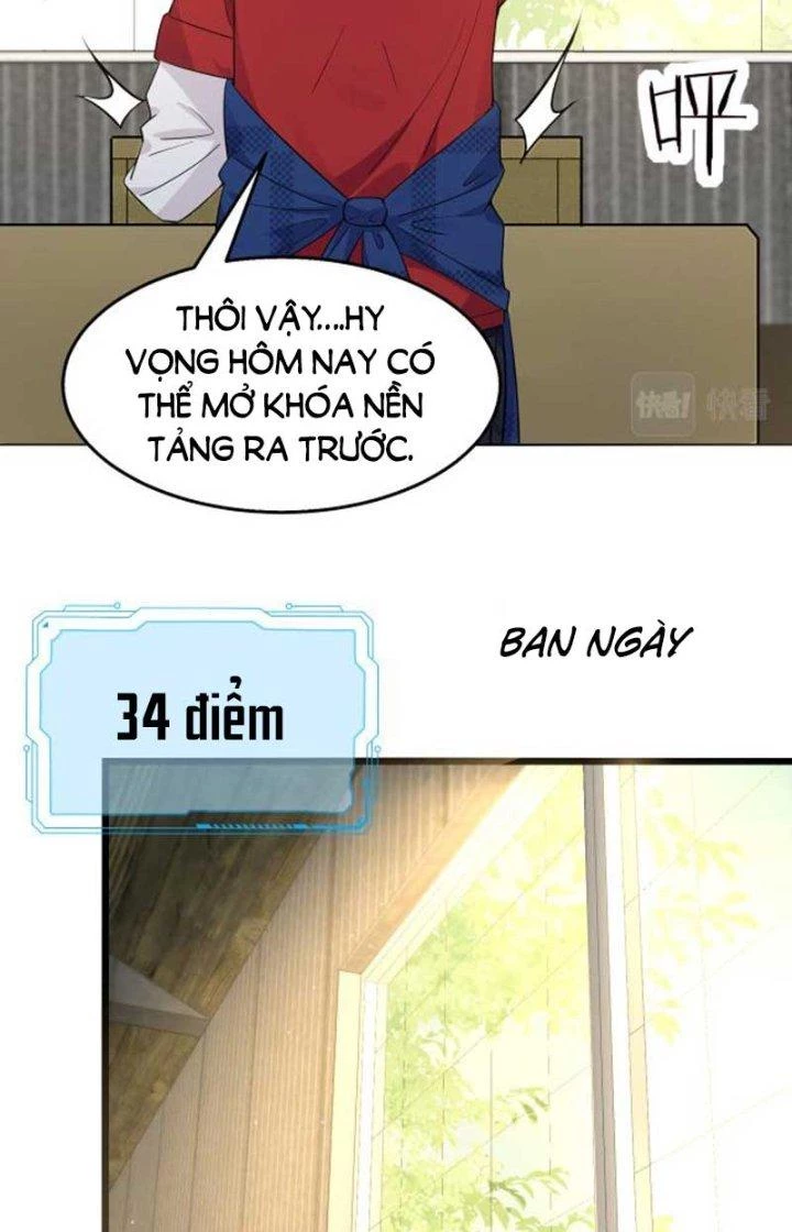 Hệ Thống Chiến Đấu Vô Địch Chapter 12 - 17