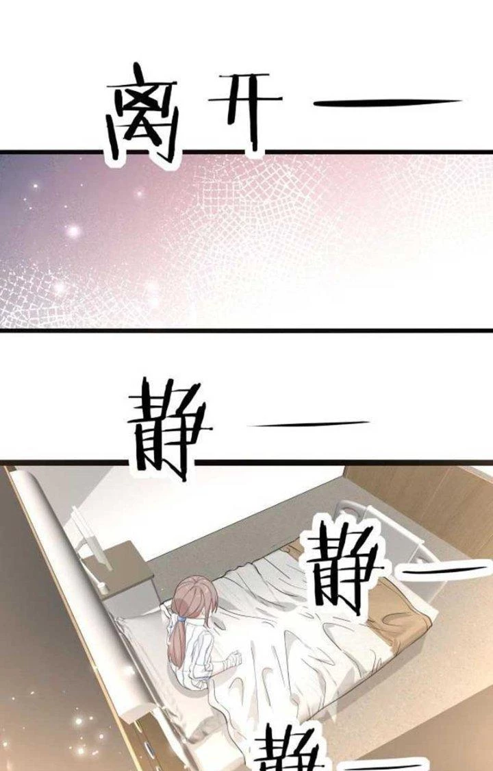 Hệ Thống Chiến Đấu Vô Địch Chapter 17 - 47