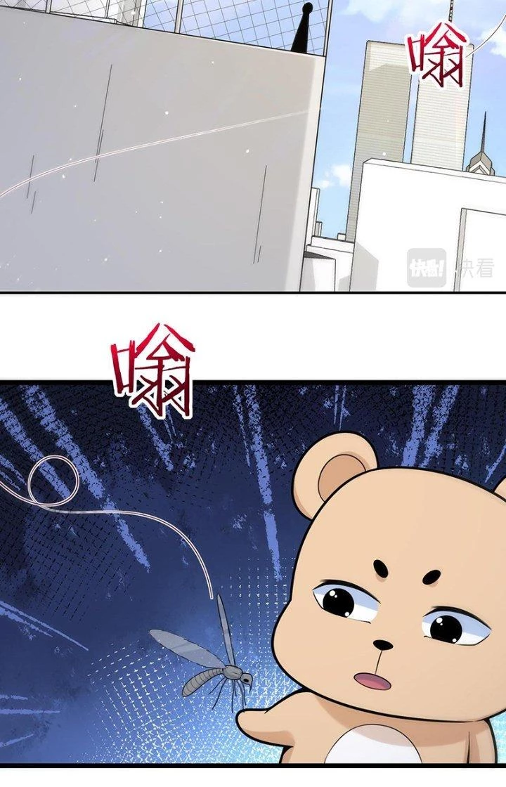 Hệ Thống Chiến Đấu Vô Địch Chapter 19 - 3
