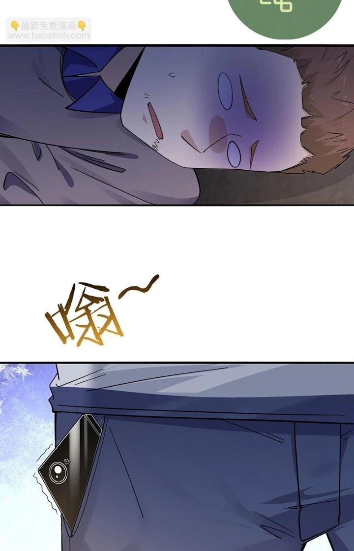 Hệ Thống Chiến Đấu Vô Địch Chapter 22 - 41