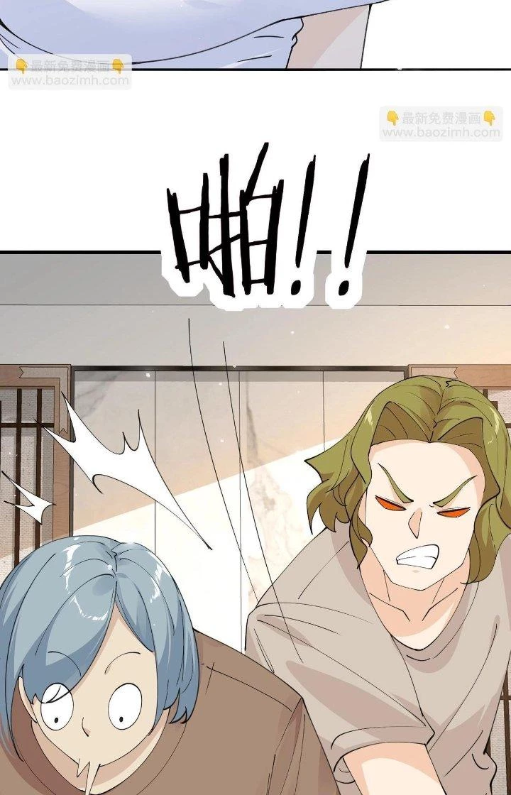 Hệ Thống Chiến Đấu Vô Địch Chapter 27 - 6