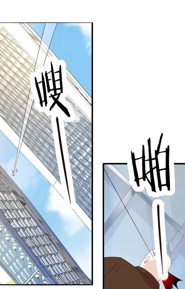 Hệ Thống Chiến Đấu Vô Địch Chapter 28 - 33