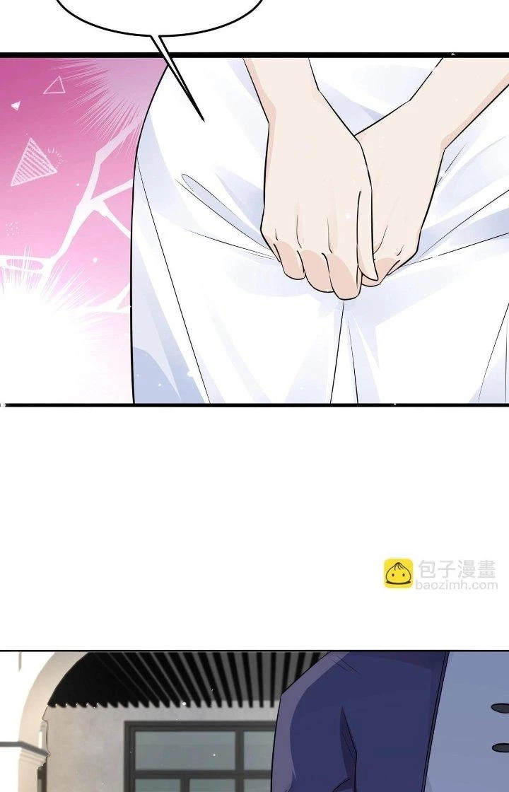 Hệ Thống Chiến Đấu Vô Địch Chapter 29 - 49