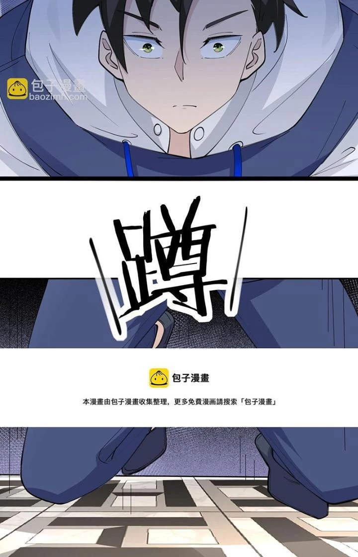 Hệ Thống Chiến Đấu Vô Địch Chapter 31 - 46