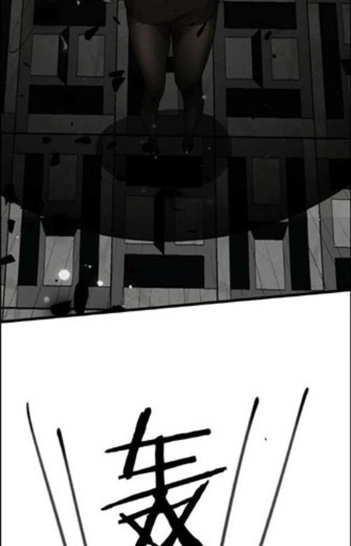 Hệ Thống Chiến Đấu Vô Địch Chapter 32 - 4