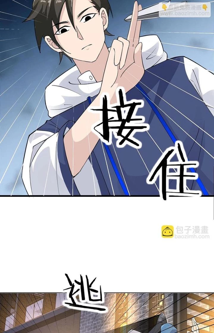 Hệ Thống Chiến Đấu Vô Địch Chapter 33 - 8
