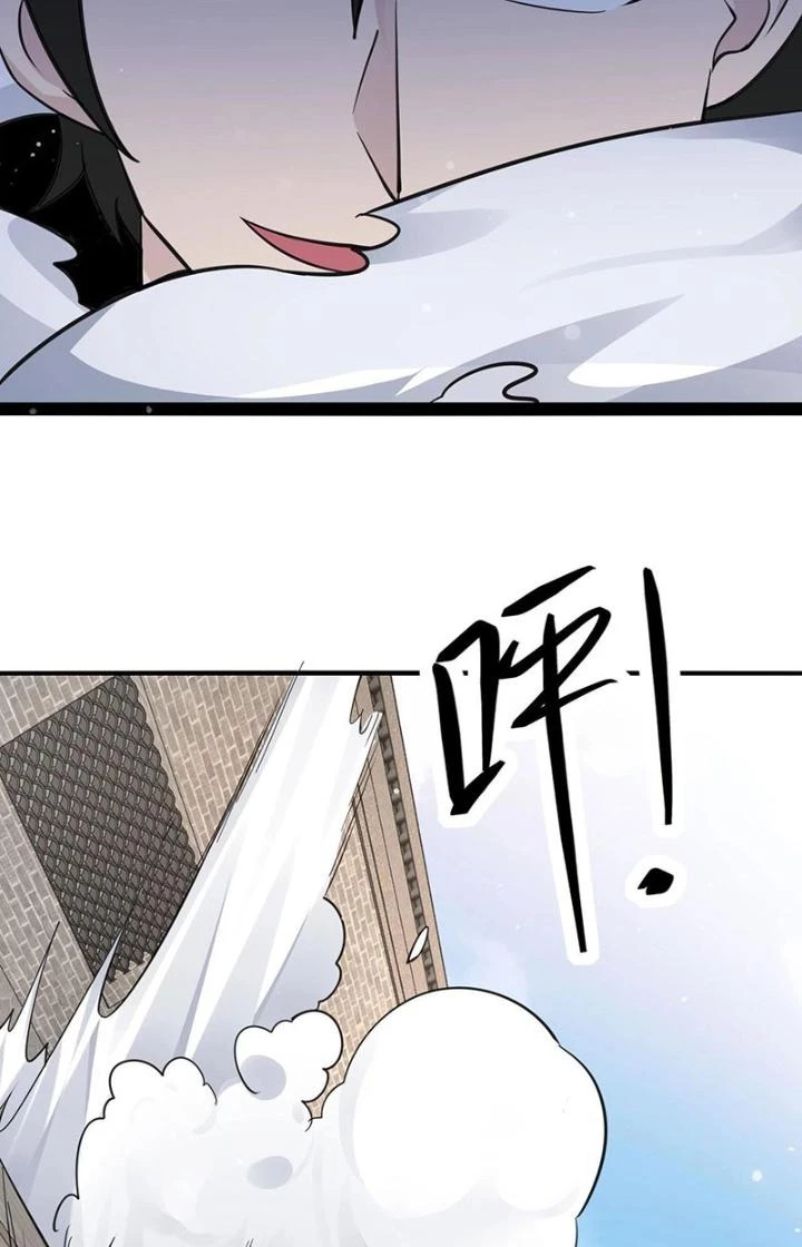 Hệ Thống Chiến Đấu Vô Địch Chapter 33 - 33