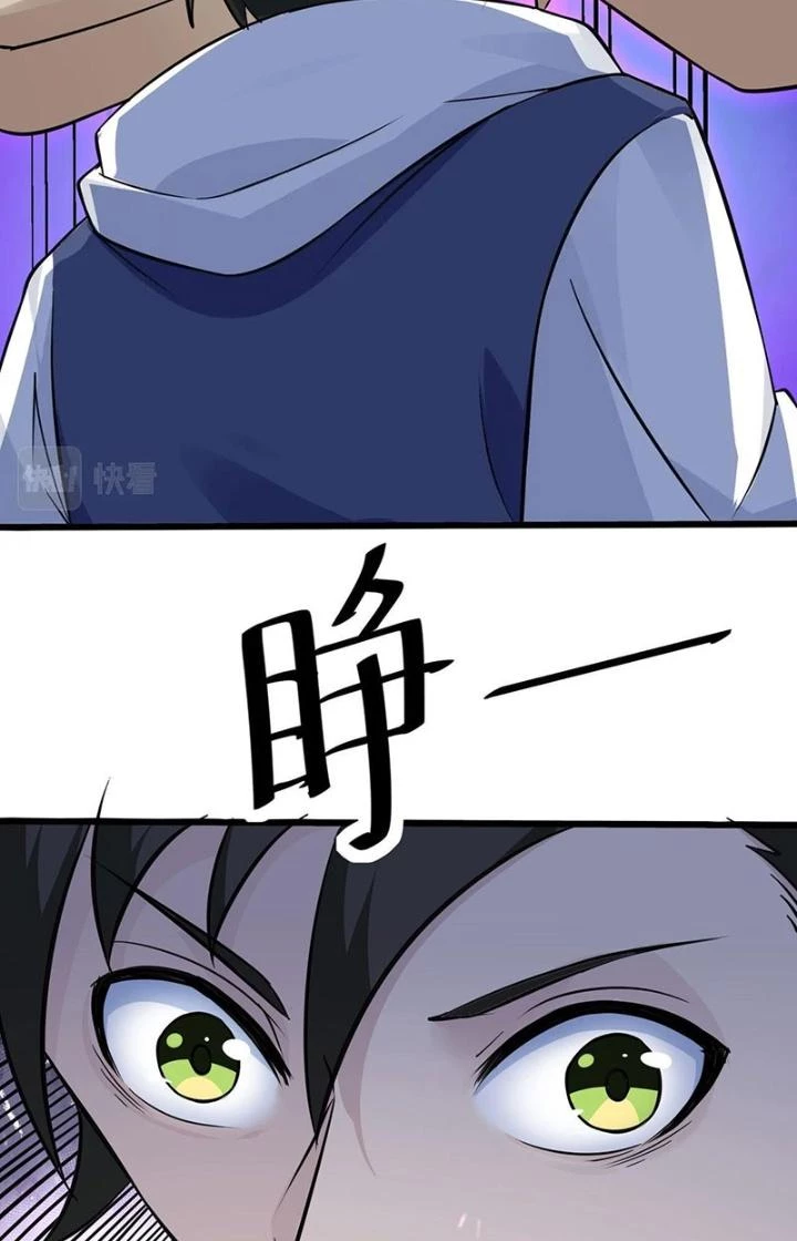 Hệ Thống Chiến Đấu Vô Địch Chapter 33 - 50