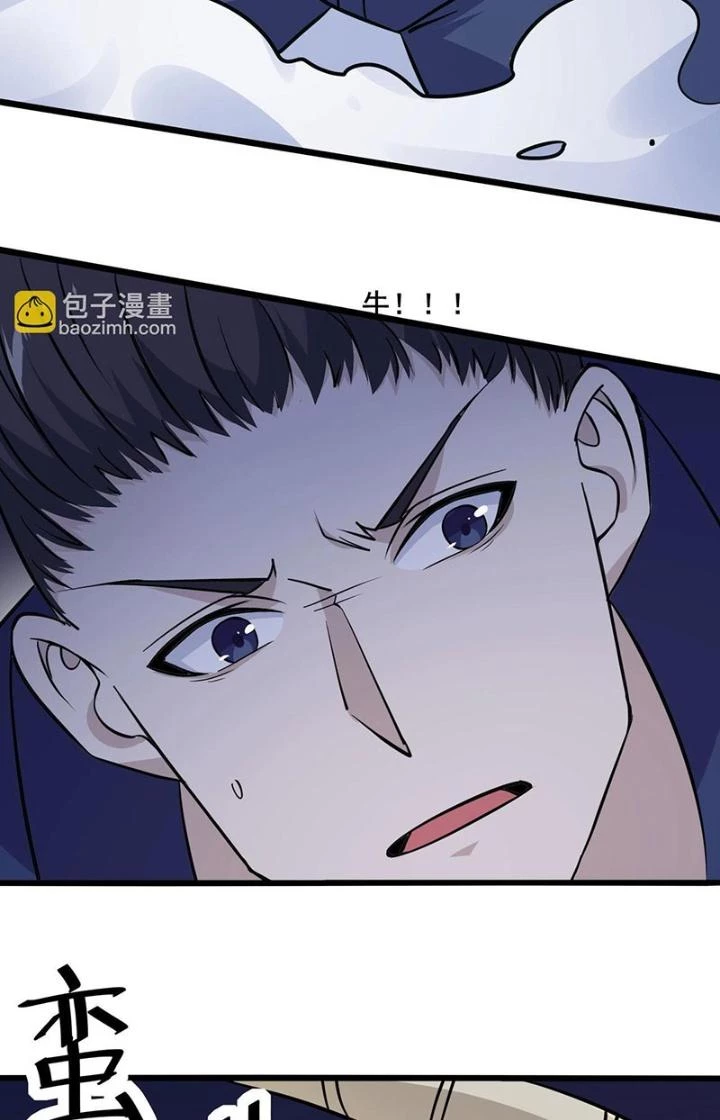 Hệ Thống Chiến Đấu Vô Địch Chapter 33 - 53
