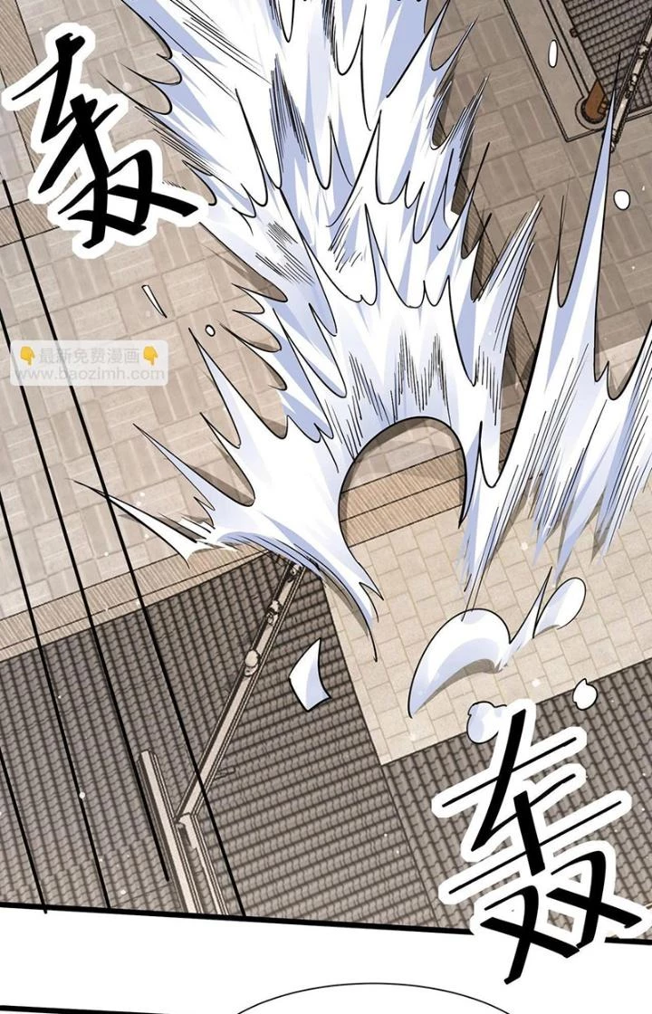 Hệ Thống Chiến Đấu Vô Địch Chapter 33 - 56