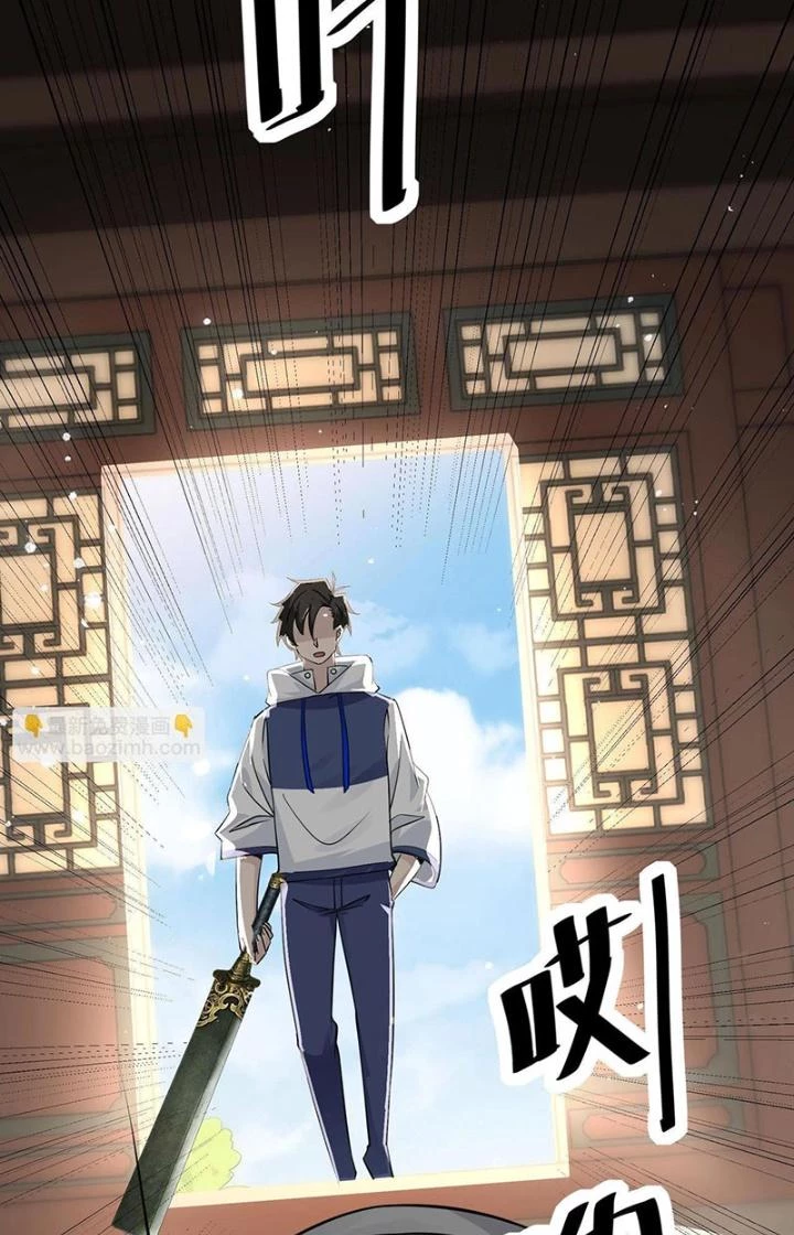 Hệ Thống Chiến Đấu Vô Địch Chapter 34 - 4