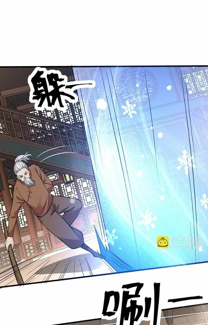 Hệ Thống Chiến Đấu Vô Địch Chapter 34 - 26