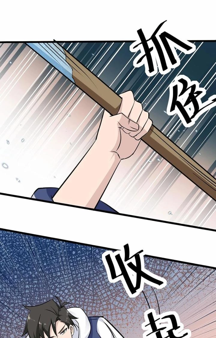 Hệ Thống Chiến Đấu Vô Địch Chapter 34 - 32