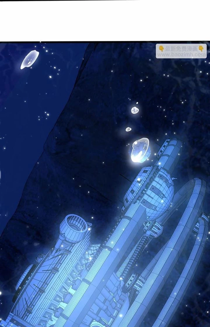 Hệ Thống Chiến Đấu Vô Địch Chapter 35 - 12