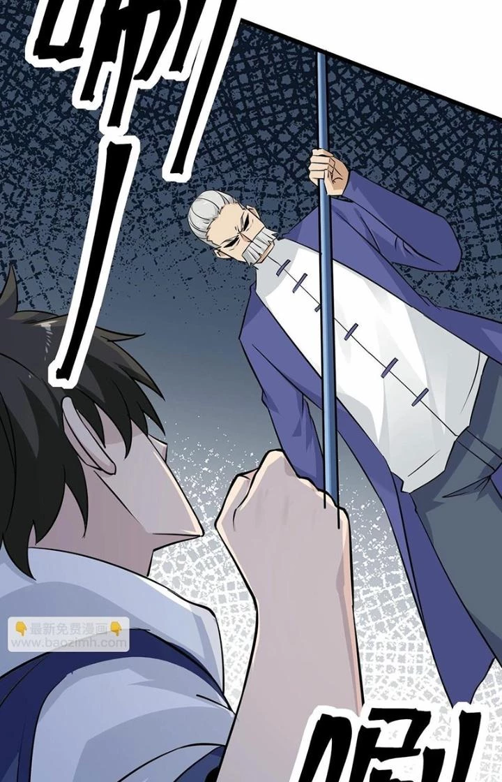 Hệ Thống Chiến Đấu Vô Địch Chapter 37 - 18