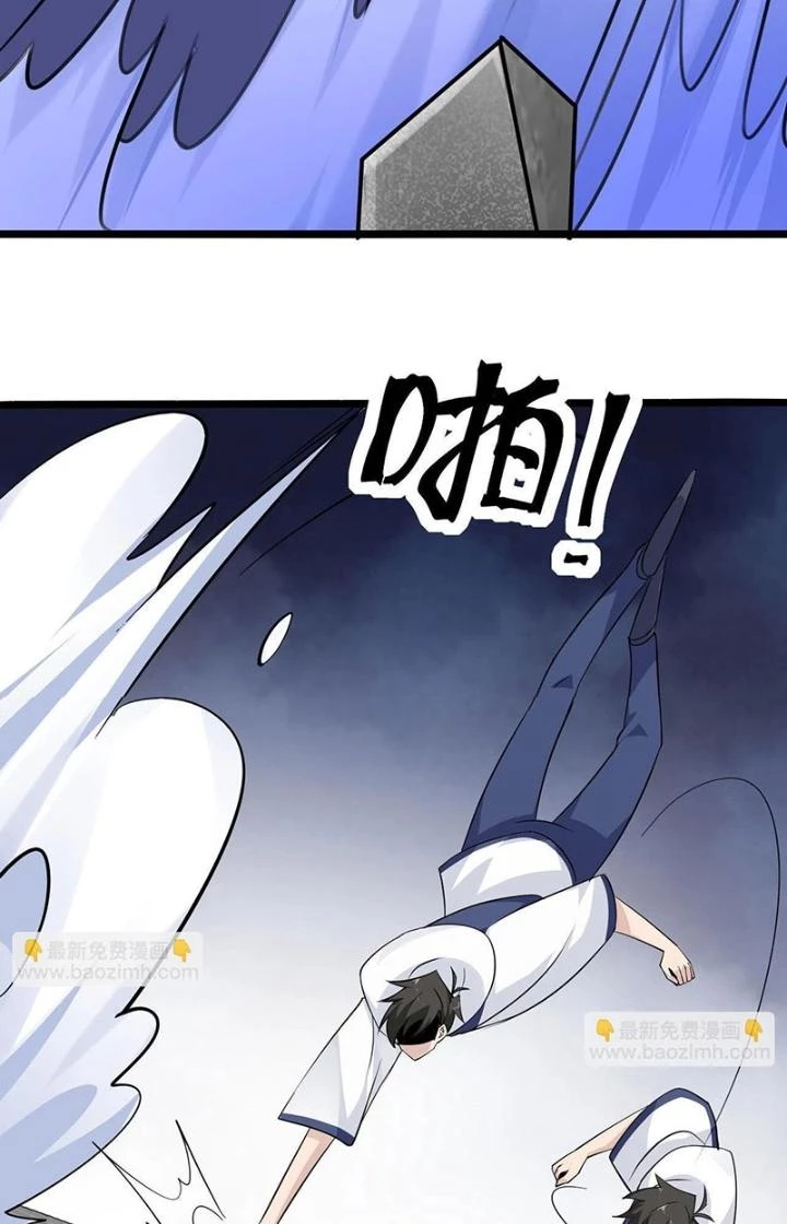 Hệ Thống Chiến Đấu Vô Địch Chapter 37 - 24