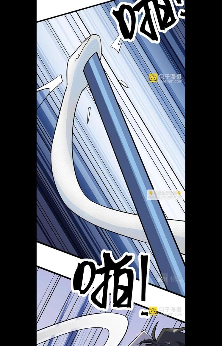 Hệ Thống Chiến Đấu Vô Địch Chapter 37 - 36