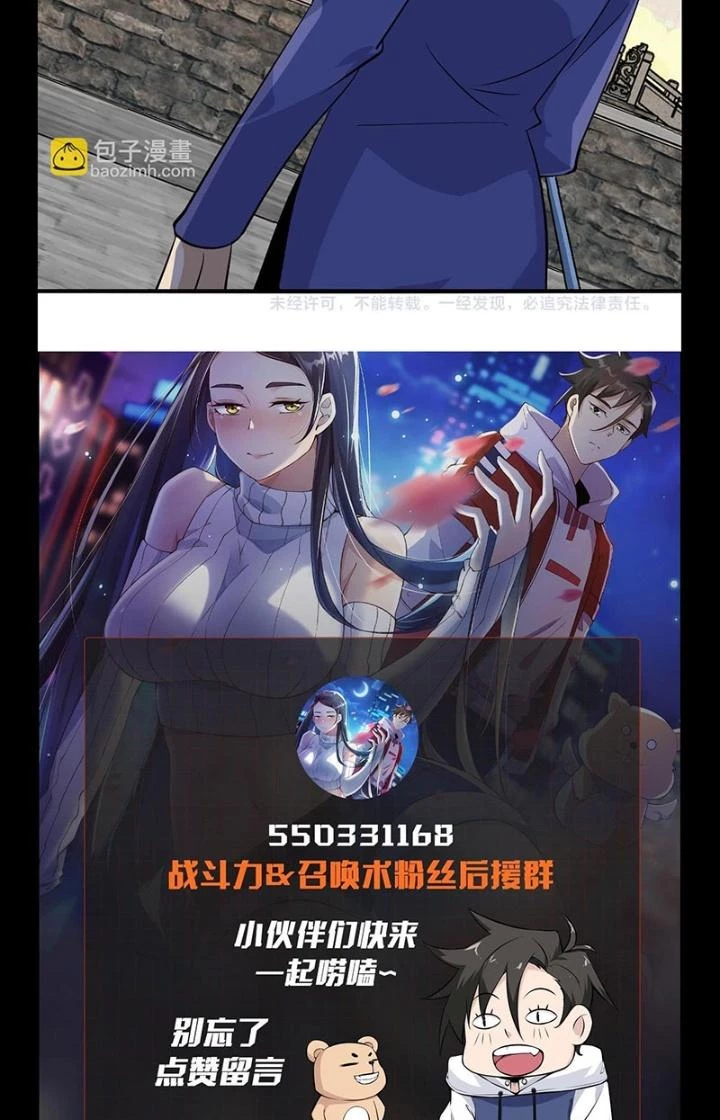 Hệ Thống Chiến Đấu Vô Địch Chapter 37 - 46