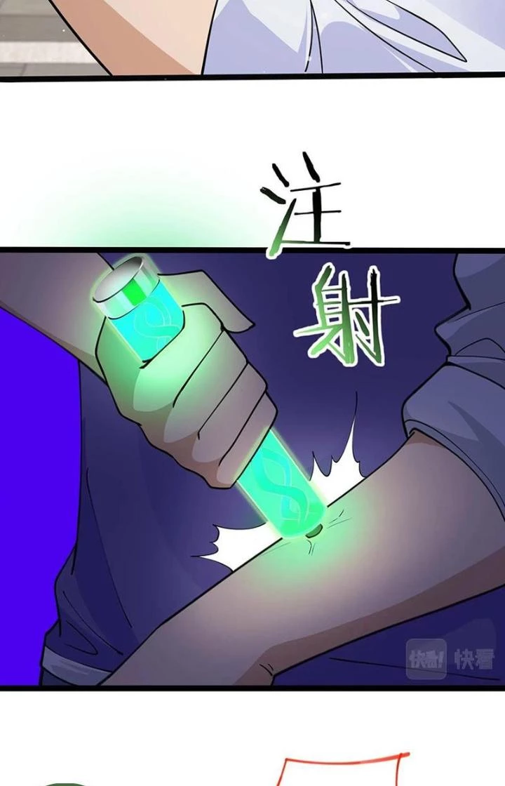 Hệ Thống Chiến Đấu Vô Địch Chapter 38 - 22