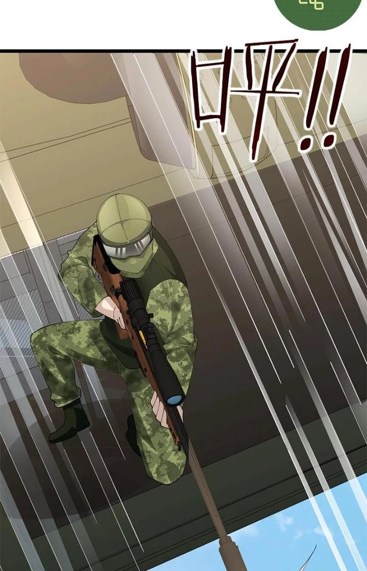 Hệ Thống Chiến Đấu Vô Địch Chapter 39 - 21