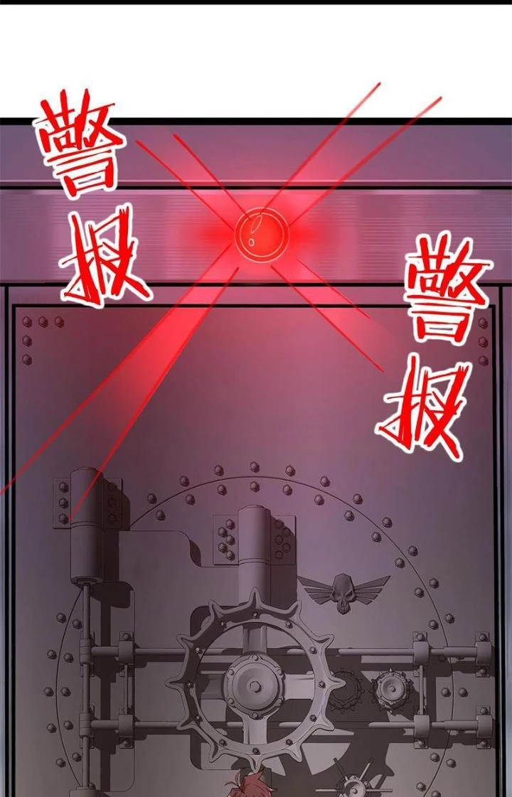 Hệ Thống Chiến Đấu Vô Địch Chapter 40 - 7